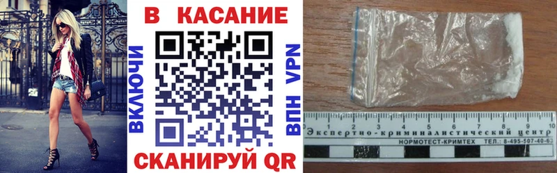 Что такое Заволжск COCAIN  Мефедрон  ГАШИШ  СОЛЬ  LSD-25  Канабис 