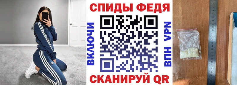 дарнет шоп  Заволжск  АМФ VHQ 