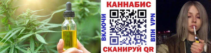 Cannafood марихуана  наркошоп  Заволжск 