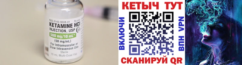 mega как зайти  Заволжск  Кетамин ketamine  как найти  