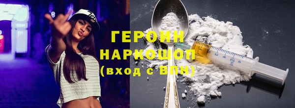 соль курить ск Балахна