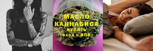 соль курить ск Балахна