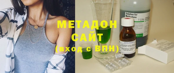 соль курить ск Балахна