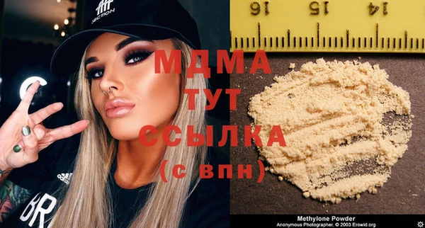 соль курить ск Балахна