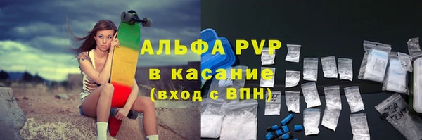 соль курить ск Балахна