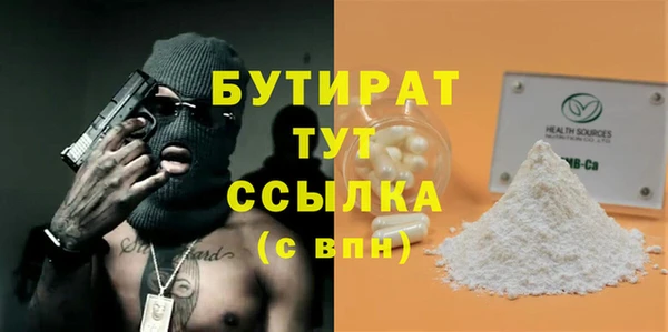 кокс Балабаново