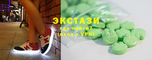 соль курить ск Балахна