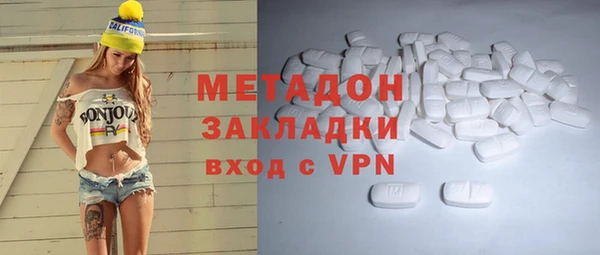 соль курить ск Балахна