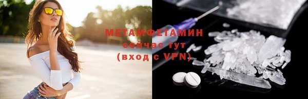 соль курить ск Балахна