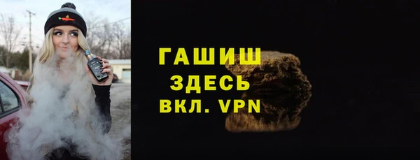 соль курить ск Балахна