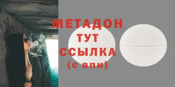 соль курить ск Балахна