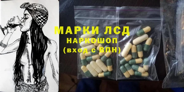 соль курить ск Балахна