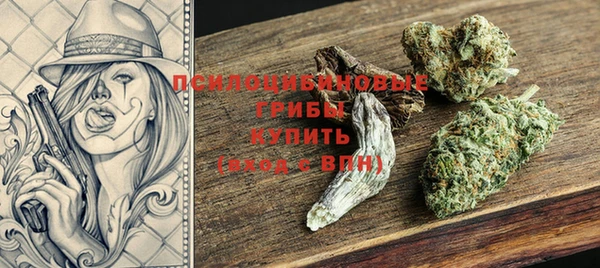 соль курить ск Балахна