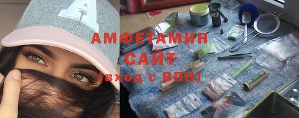 соль курить ск Балахна