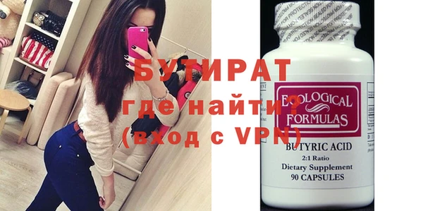 соль курить ск Балахна