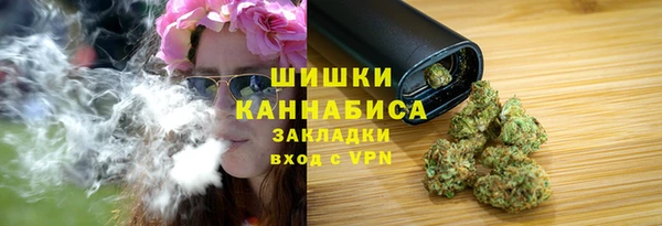 соль курить ск Балахна