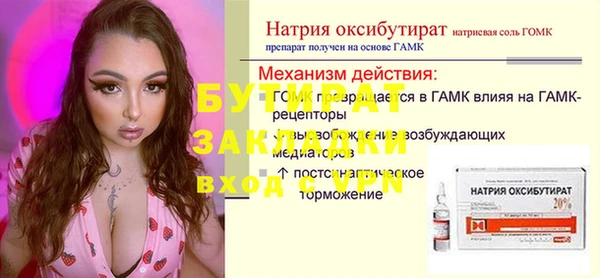 кокс Балабаново