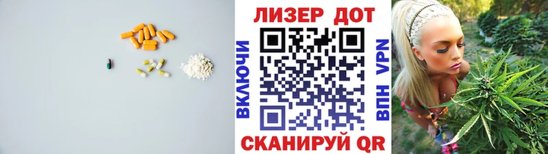LSD-25 экстази кислота  Заволжск 