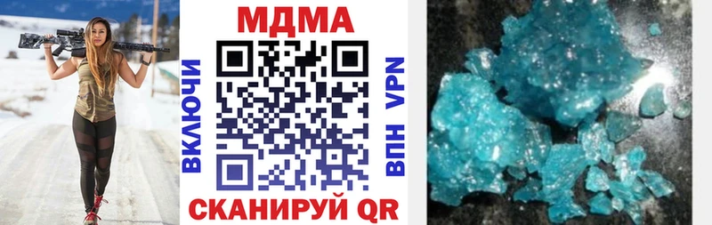 МДМА кристаллы  ОМГ ОМГ онион  Заволжск 
