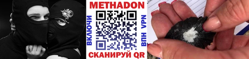 купить закладку  мориарти наркотические препараты  МЕТАДОН мёд  Заволжск 