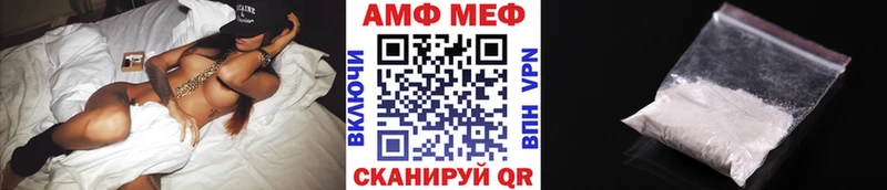 Первитин мет  Заволжск 