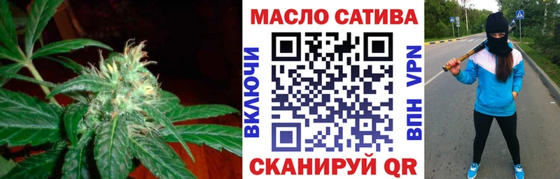 Дистиллят ТГК вейп с тгк  Заволжск 